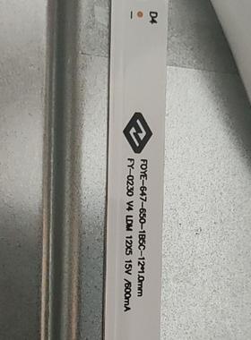 WPS-6500-EX灯条SR-02 FOYE-647-650-1B5C-12*1.0mm FY-0230 V4