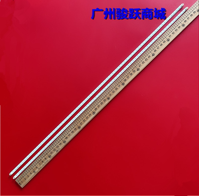 灯条4014-490X6-72LED