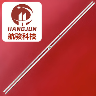 适用TCL L65C1-UDG东芝65U76CMC灯条STQ650A26-72-LED 67-543800-