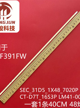 适用三星S32F351FU C32F395FW灯条LM41-00218A 2015SVS315液晶灯