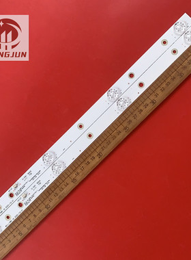 24寸MS-L1680 V2灯条JS-D-JP-24DK-041EC(70411) Z24DK 10000MPCB