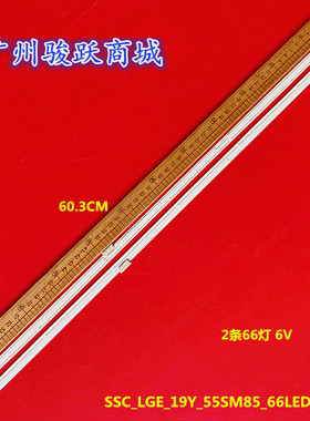 适用55SM8200PLA灯条MEK64586501 SSC-E 19Y 55SM85 6922L-0242A