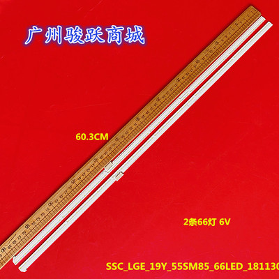 适用55SM8200PLA灯条MEK64586501 SSC-E 19Y 55SM85 6922L-0242A