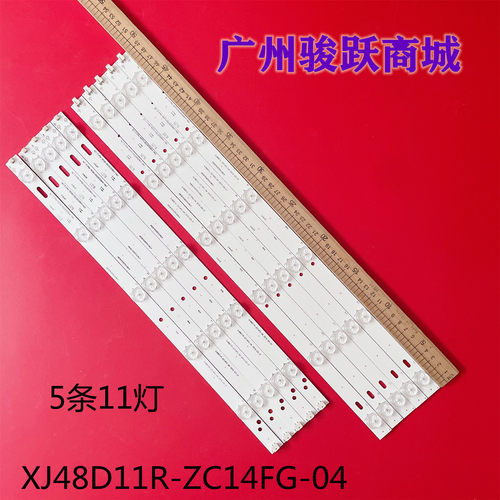 三洋48CE1210M测试推荐灯条