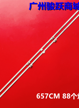 适用夏普LCD-60MY5100A LCD-60SU575A  60MY6150A 灯条Sharp_60_S