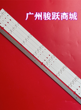 适用创维32E5CHR灯条SW 32 08 REV1.1 120423屏SDL320X1-S08A灯管