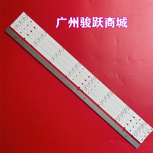 适用创维32E5CHR灯条SW 32 08 REV1.1 120423屏SDL320X1-S08A灯管