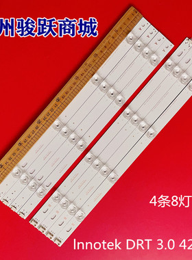 42LB582V 42LX330C-UA 42LX530S-UA 42LF5500 42LF5800-UA 灯条