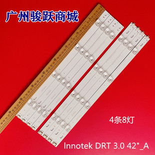 42LB582V 42LX330C-UA 42LX530S-UA 42LF5500 42LF5800-UA 灯条