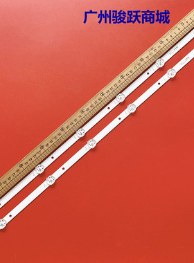 SHI03全新32寸LED32HS36灯条MEQY32D06-ZC22AG-02 液晶电视背光