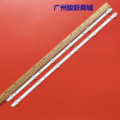 SHI03全新32寸LED32HS36灯条MEQY32D06-ZC22AG-02 液晶电视背光