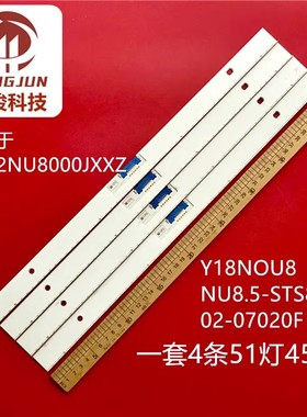 适用三星QN82Q6FNAF QN82Q65FNB QN82Q65FNF灯条BN96-46469A液晶