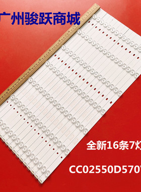 液晶拼接显示单元MX-550FF05-BC灯条AZ55 55AD 7S1P 16X7背光液晶