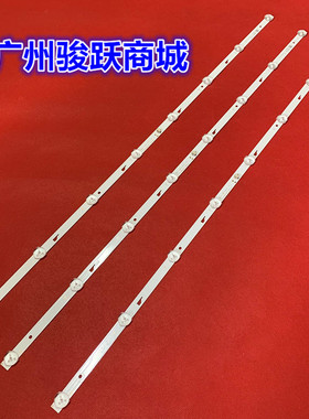 适用美乐43MA东芝43L1600C 43L2600C灯条JL.D43081330-140FS-M