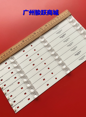 适用暴风40X 40A17C B40061 40R7 40R4 40K6灯条QC40L82A-V01 DSB