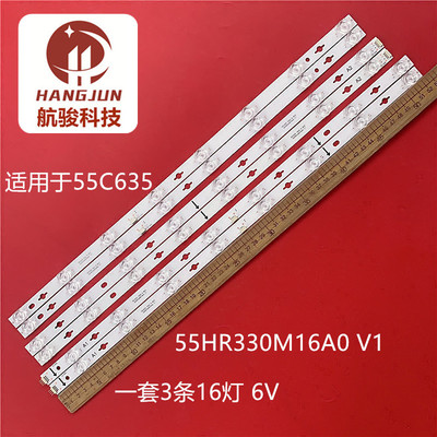 适用TCL 55C635 55T8E Max灯条55HR330M16A0 V1 55HR330M08B0 V1