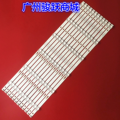 适用PPTV 65C4背光灯条65D1800 65HR330M06A7 V0 TCL65D06-ZC29AG