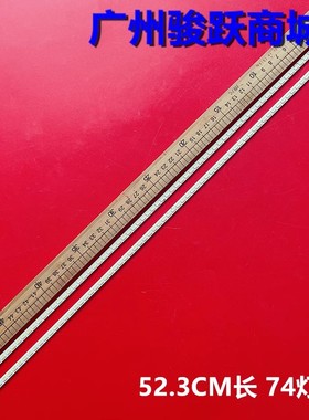 夏普LCD-46NX265A LCD-46NX230A灯条GLE0363TPZA LK460D3GV1DX