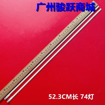 夏普LCD-46NX265A LCD-46NX230A灯条GLE0363TPZA LK460D3GV1DX