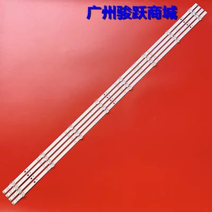 适用海信55X5H灯条CRH-BX55Y1U723030T040806A-REV1.0 HD550Y1U72