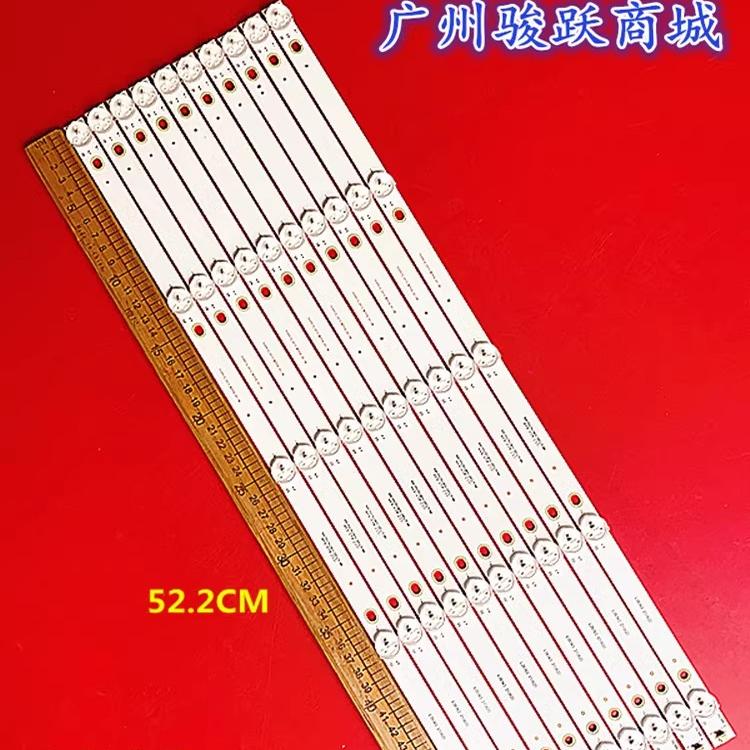 适用LJL-PJ4901拼接屏全新YC49D1D_5X10_MCPCB_V4(14mm)灯条灯管