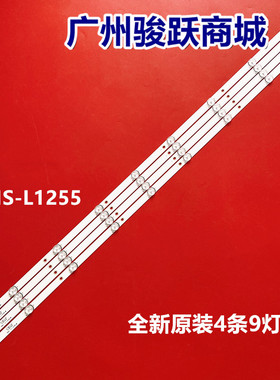 4条*50寸Centek CT-8250 UHD K50DLX9US MS-L1255 CX500DLEDEM