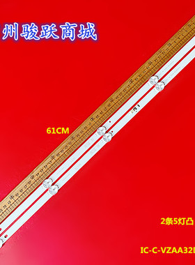 适用UA32N4003AK UA32N4001AK UA32N4003灯条IC-C-VZAA32D984B A