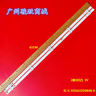 适用UA32N4003AK UA32N4001AK UA32N4003灯条IC VZAA32D984B