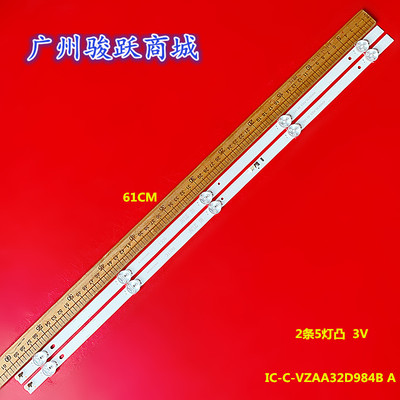 适用UA32N4003AK UA32N4001AK UA32N4003灯条IC-C-VZAA32D984B A