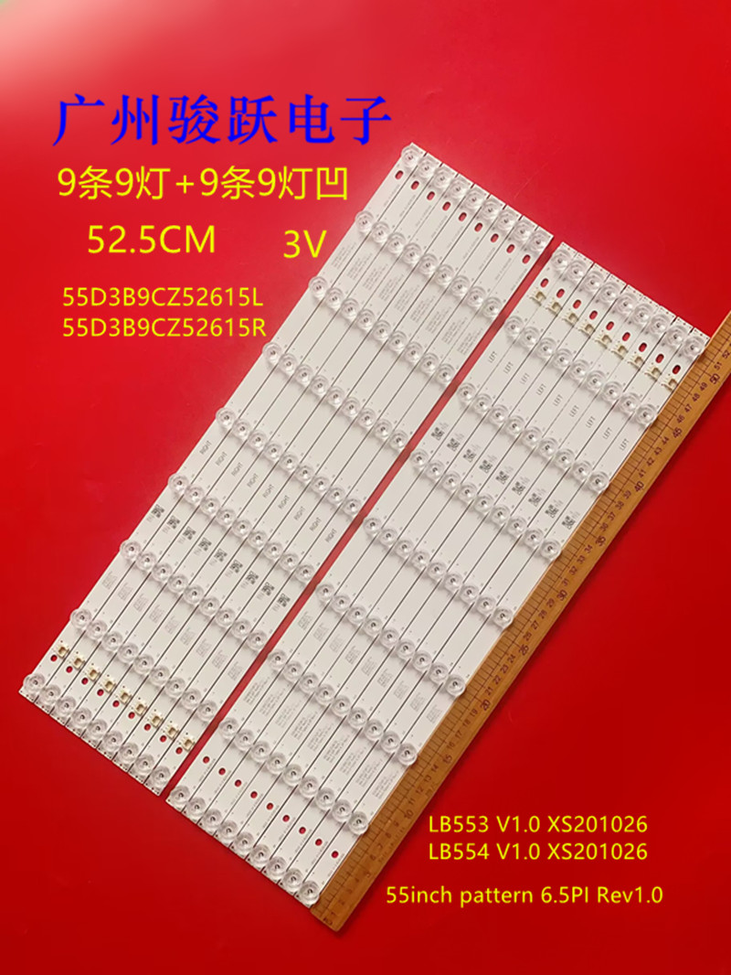 SAMSUNG_2014PANA55_UHD灯条