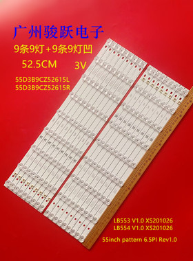 TX-55CX680B灯条SAMSUNG_2014PANA55_UHD_FCOM_L9_REV1.0液晶背光