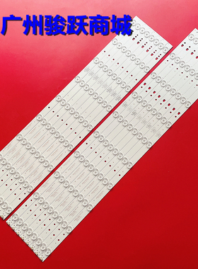 适用海尔65A5M U65H3 LS65A51 LS65AL88U51A液晶灯条LED65D9/10-0