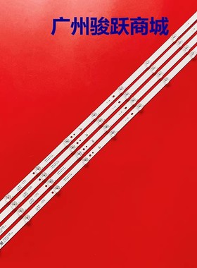 DH-LM49-S200灯条4708-K500WD-A4113N11 K500WDD1 A4灯管液晶背光