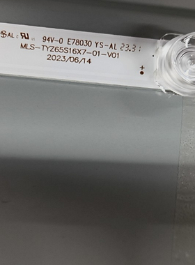 MLS-TYZ65S16X7-01-V01 MLS-TY1655S20-01-A 65H1/2 16X7 1W灯条