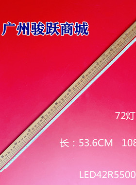 适用康佳LED42E320N 42F1300NF灯条LED42R5500FX 35018394 370242