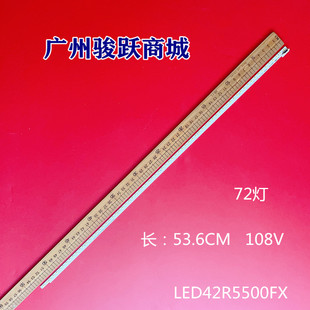 适用康佳LED42E320N 42F1300NF灯条LED42R5500FX 35018394 370242