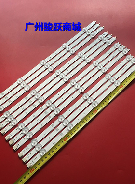 JUEGO COMPLETO DE 6 TIRAS PANTALLA LSC480HN08 RF-AJ480E32-10