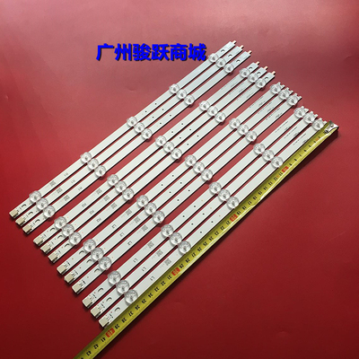 适用JUEGOCOMPLETO灯条