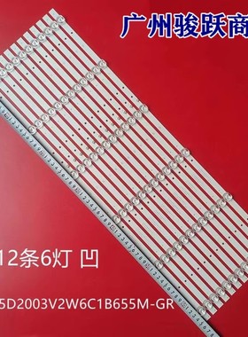 组装65寸id6505p灯条65D2003V2W6C1B65512M液晶电视背光LED
