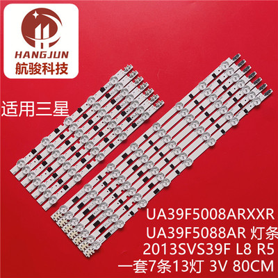 适用三星HG39AB570FR灯条屏CY-HF390BGAV1H 灯条 39寸定制灯