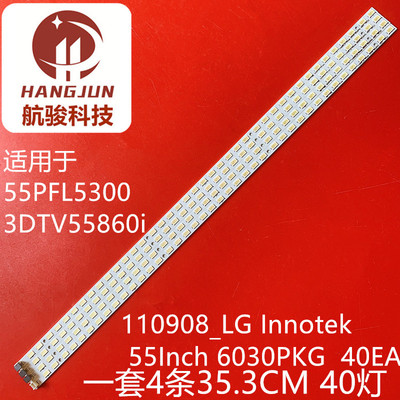 适用于海尔LE55A300N灯条T546HW04 V.3 55Inch 6030PKG 40EA灯管