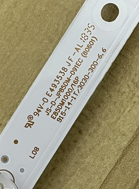 S85RY0A灯条JS-D-JP85DM-091EC(80601) E85DM1000/16P液晶背光LED