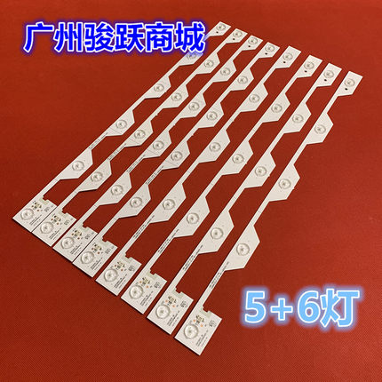 适用TCL L50E5800A-UD B50A658U D50A620U 50U6500C灯条4C-LB5006