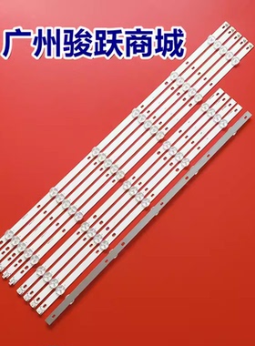 58PUG6513 M08TP58030 58PUG6513/T78灯条LB58003 V1_V0液晶背光