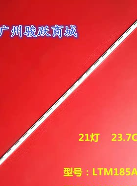 适用联想C340灯条LTM200KT12 SEC SMME200BMM006 L27 HF 液晶背光