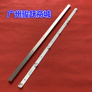 液晶电视7320灯条CC02320D562V08 320L(320E) 2X6 6S1P 1210背光