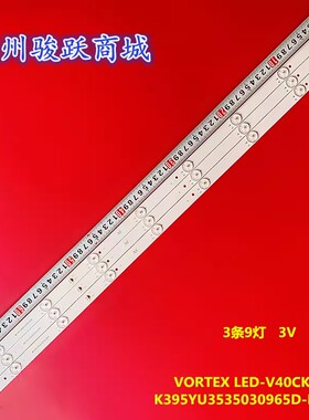 组装CN395GN7313 KALED40GF7000DRA CRH-K395A083535030983M灯条