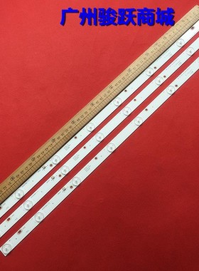 适用熊猫LE32D51A灯条0Y315008-ZC14F-02 303WY315031液晶灯珠