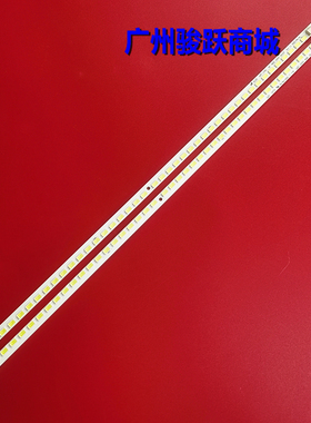 适用创维32E20RN 32E61HR灯条7710-632000-L010配屏REL315QH-U000