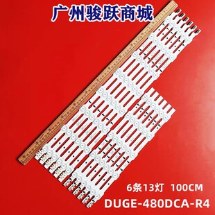适用三星UA48HU6006J UA48HU6006JXXZ灯条DUGE-480DCA-R4/DCB-R3